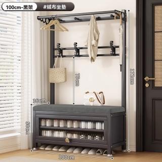 【顧家家居】換鞋凳 鞋櫃 鞋架 掛衣架 一體多功能換鞋架(100×36×172cm/軟包坐墊/90°上翻內推/預售15天)