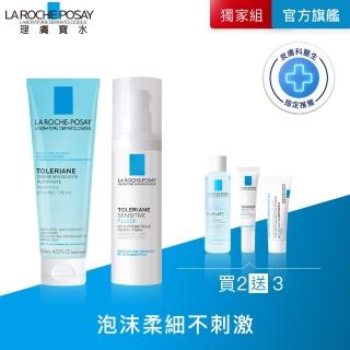 【理膚寶水】抗敏冠軍雙星組★多容安舒緩濕潤乳液 40ml+多容安泡沫洗面乳 125ml D(安心乳液)
