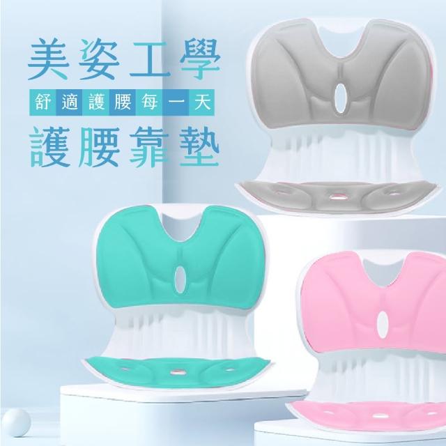 【Pure Sleep 純好眠】買1送1 美姿工學護腰靠墊(人體工學椅 減壓坐墊 護腰靠墊 美姿 靠腰 矯正護腰)