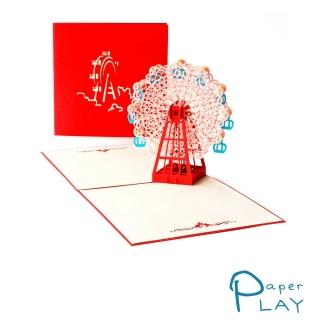 【Paper Play】萬用卡片-3D立體紙雕幸福摩天輪造型卡片 生日卡 祝福卡(2色任選)