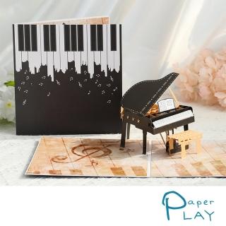 【Paper Play】萬用卡片-3D立體紙雕鋼琴造型卡片 畢業賀卡 感恩卡 祝福卡(萬用卡片)