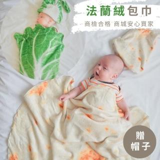 【Baby 童衣】生菜造型包巾+嬰兒帽 模擬捲餅造型蓋毯 嬰兒包巾+帽子 造型午睡毯 11460(共２色)