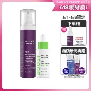 【寶拉珍選】高效A醛PRO新生精華+10%B3毛孔調理美白精萃