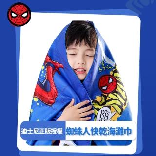 【Disney 迪士尼】正版官方授權-MESUCA麥斯卡 蜘蛛人兒童快乾海灘巾(吸水浴巾、快乾浴巾、蜘蛛人浴巾)