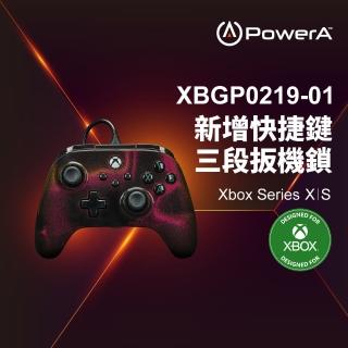 【PowerA】XBOX 官方授權 可調增強款有線遊戲手(XBGP0219-01-星空)