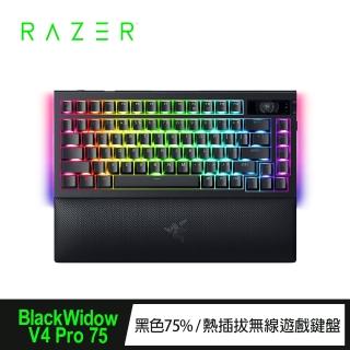 【Razer 雷蛇】黑寡婦蜘蛛V4 Pro 75%無線英文鍵盤 V4 Pro 75%(RZ03-05130100-R3M1-UT)