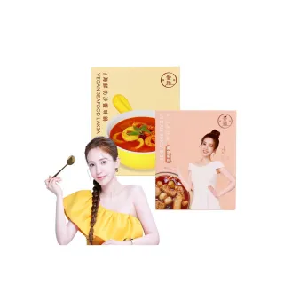 【愛雅辣呦】叻沙鍋x1+獨享鍋x1 麻辣湯底 南洋風味 鍋底 湯底(350g/2入x1+350g/2入x1)
