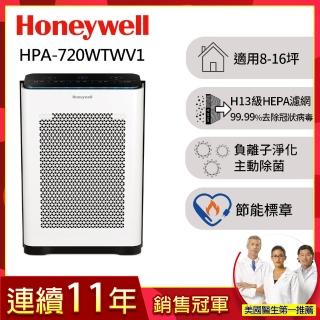 【美國Honeywell】抗敏負離子空氣清淨機HPA-720WTWV1(適用8-16坪｜小敏)