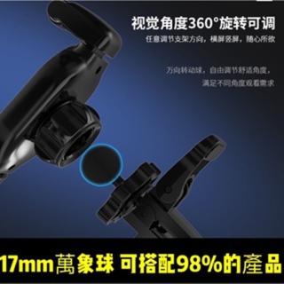 【玉米爸特斯拉配件】車用手機支架夾（CF MOUNT）(出風口安裝 通用型夾式支架)