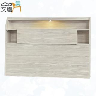 【文創集】加米卡6尺雙人加大可掀床頭箱(六色可選＋LED夜燈＆充電插座設定)