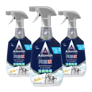 【Astonish】英國潔抑菌除汙浴室廁所清潔劑3瓶(750mlx3)