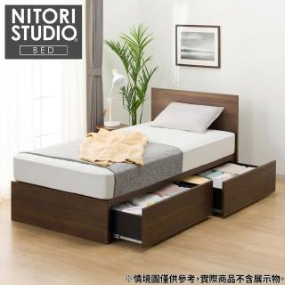 【NITORI 宜得利家居】◎單人床座 床架 NS-001 MBR 抽屜款(床座 床架 抽屜 NS-001)