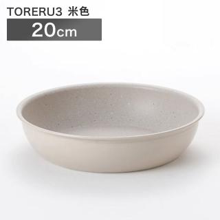 【NITORI 宜得利家居】可拆式輕量平底鍋 20CM TORERU3 BE(可拆式 輕量 平底鍋 鍋 TORERU)