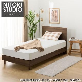 【NITORI 宜得利家居】◎雙人床座 床架 NS-001 MBR 床腳款(床座 床架 床腳 NS-001)