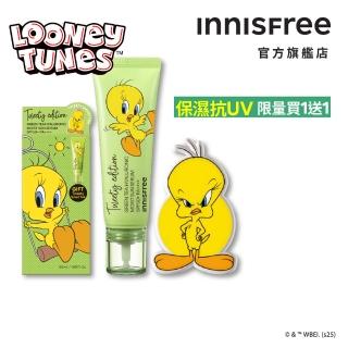【INNISFREE】綠茶玻尿酸保濕防曬精華禮盒 SPF50+ PA++++(5秒防曬精華/Tweety崔弟限量版)