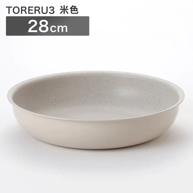 【NITORI 宜得利家居】可拆式輕量平底鍋 28CM TORERU3 BE(可拆式 輕量 平底鍋 鍋 TORERU)