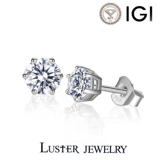 【Luster】母親節禮物!IGI 30分 D/VS 培育鑽 鑽石耳環(IGI培育鑽石X2總重0.60ct)