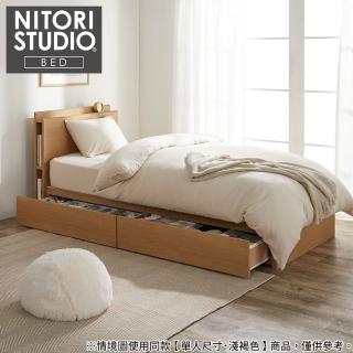 【NITORI 宜得利家居】◎雙人床座 床架 NS-003 LBR 抽屜款 附充電孔(床座 床架 抽屜 充電)