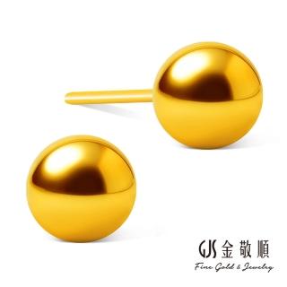 【GJS 金敬順】黃金耳環小滿月-耳針式(金重:0.58錢/+-0.03錢)