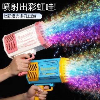 【Star 星】全自動69孔小鋼砲加特林泡泡槍(全自動泡泡槍)