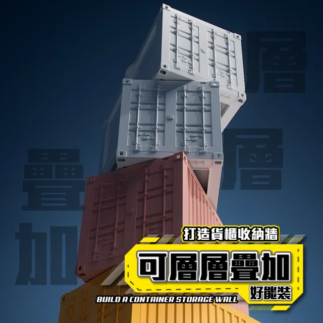 【FL 生活+】貨櫃附燈雙層階梯-小型款-磁吸門展示盒(展示架/展示盒/模型收納盒/盲盒/扭蛋/模型公仔/A_481)