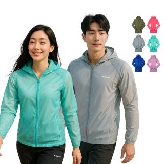 【St.Bonalt 聖伯納】輕薄透氣防曬外套｜男女款 7011 7015(抗UV 空調 冷氣房外套 防曬衣 皮膚風衣)