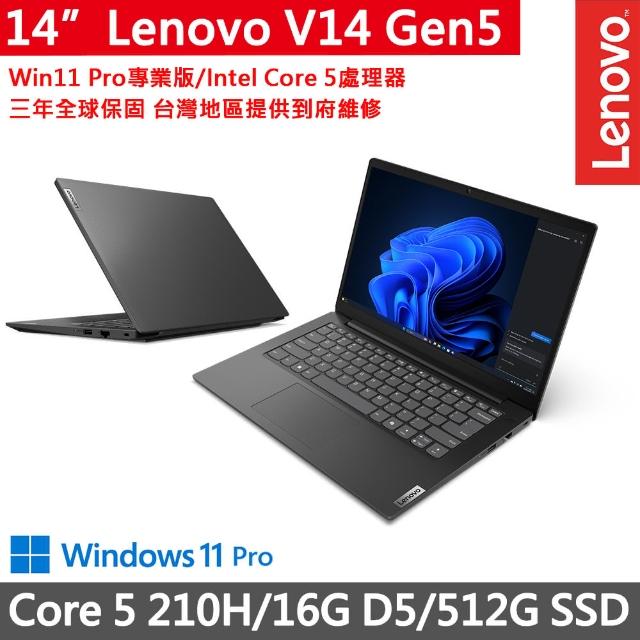 【Lenovo】14吋Core 5三年保W11P商務筆電(V14 Gen5/Core 5 210H/16G D5/512G/FHD/W11P/三年保)