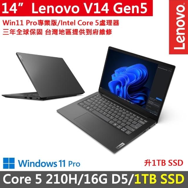 【Lenovo】特仕版14吋三年保W11P商務筆電(V14 Gen5/Core 5 210H/16G D5/1TB/FHD/W11P/三年保)