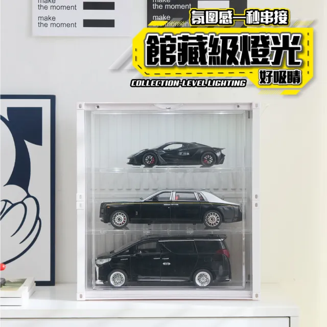 【FL 生活+】貨櫃雙層階梯-大型款-磁吸門展示盒(展示架/展示盒/模型收納盒/盲盒/扭蛋/模型公仔/A_486)