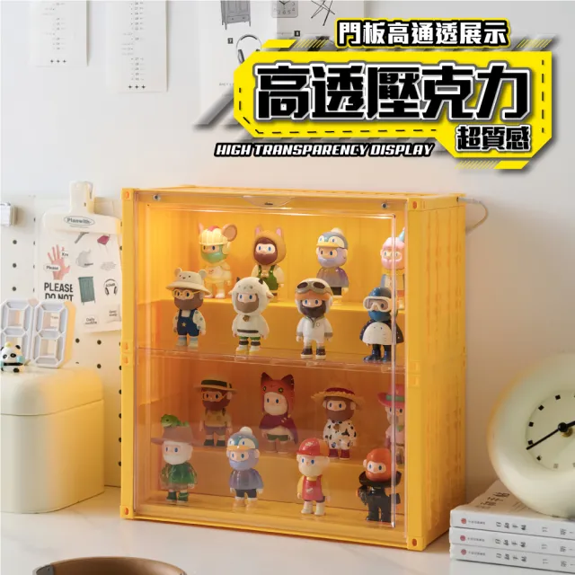 【FL 生活+】貨櫃附燈雙層階梯-大型款-磁吸門展示盒(展示架/展示盒/模型收納盒/盲盒/扭蛋/模型公仔/A_487)