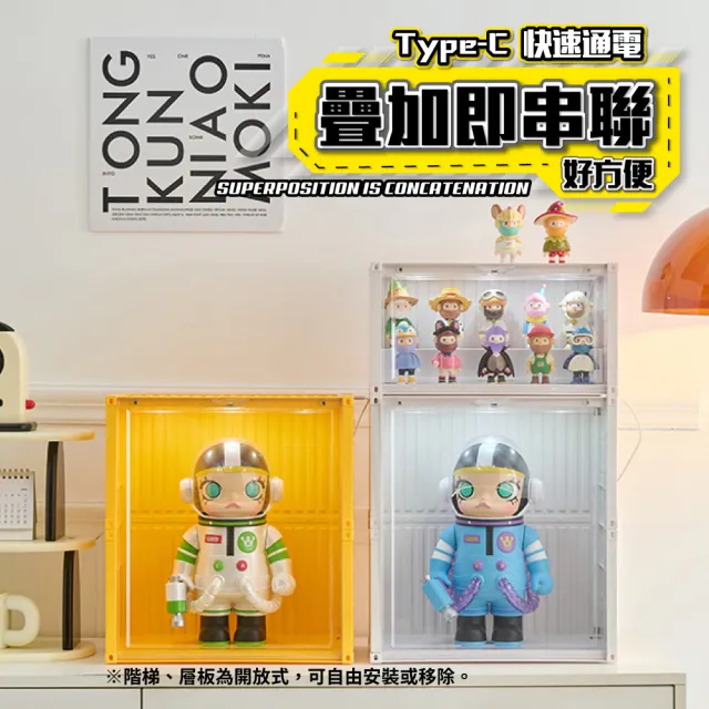 【FL 生活+】貨櫃附燈雙層階梯-大型款-磁吸門展示盒(展示架/展示盒/模型收納盒/盲盒/扭蛋/模型公仔/A_487)