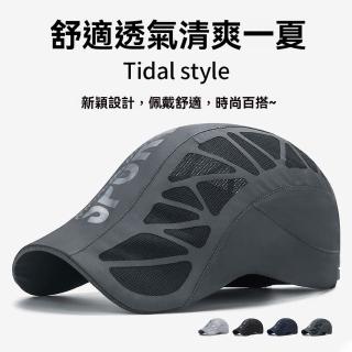 【Chewy】夏季男士透氣貝雷帽 可調節輕量遮陽鴨舌帽 戶外休閒運動網帽(帽子 遮陽帽 棒球帽 運動帽)