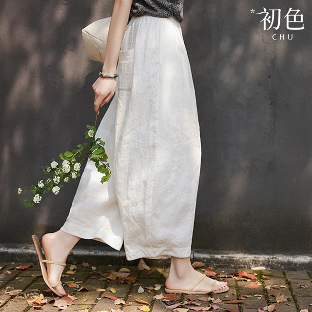 純棉寬褲