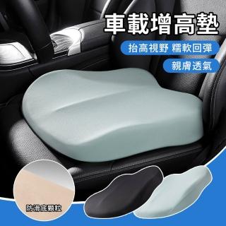 【KEYIE】慢回彈增高舒壓坐墊 美臀護腰 駕駛座增高墊 汽車椅墊 汽車坐墊 記憶棉辦公室坐墊(可增高6-9cm)