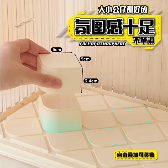 【FL 生活+】貨櫃積木-大型款-磁吸門透明展示盒(展示架/展示盒/模型收納盒/盲盒/扭蛋/模型公仔/A_490)