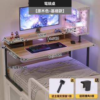 【樂多家居】懶人桌 床上電腦桌 懸空轉角桌 書桌 單桌90*50*40CM(騰空設計 預售15天)