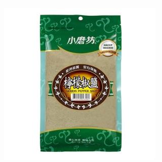 【小磨坊】檸檬椒鹽300g