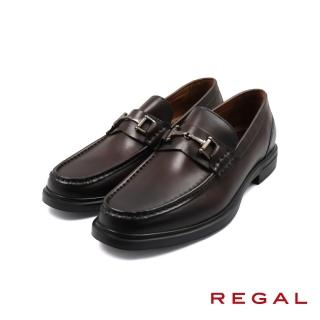 【REGAL】日本質感時尚馬銜扣樂福鞋 深棕色(UC22-DBR)