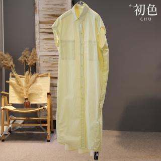 【初色】韓版寬鬆撞色拼接條紋POLO領無袖襯衫裙中長連衣裙連身洋裝-共2色-11863(L-2XL可選)