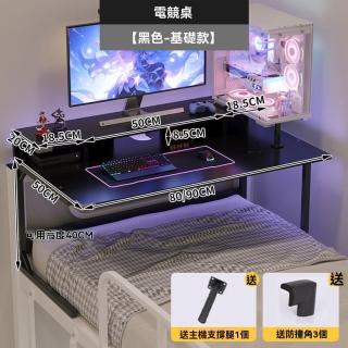 【樂多家居】懶人桌 床上電腦桌 懸空轉角桌 書桌 單桌款(騰空設計 預售15天)