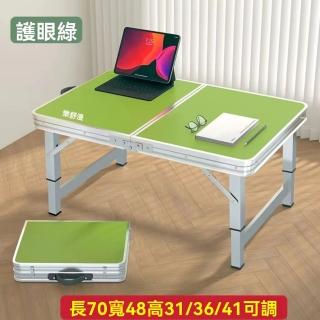 【樂多家居】懶人桌 折疊桌 床上電腦桌 小桌板 大號可升降(快速折疊 易收納 預售15天)