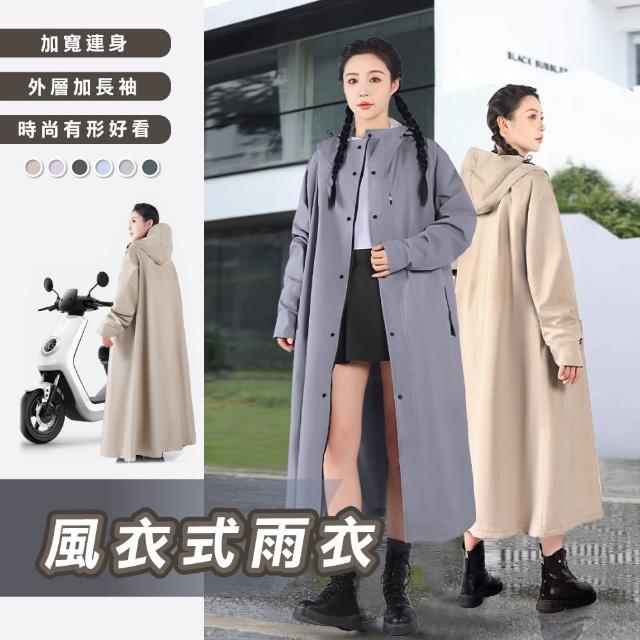 【Clook 鹿客家居】一件式高機能雨衣-標準款(連身式雨衣 機車雨衣 斗篷雨衣)