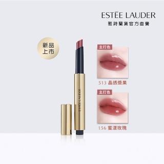【Estee Lauder 雅詩蘭黛】蜜糖嘟嘟鏡光唇膏1.8g(口紅/固態唇釉)