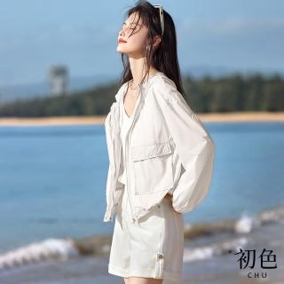 【初色】純色簡約工裝風長袖透氣遮陽防曬連帽外套女外套-共2色-11671(M-2XL可選)