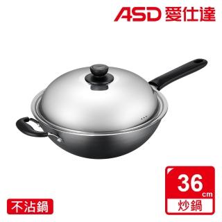 【ASD 愛仕達】無塗層超輕快炒鍋36cm