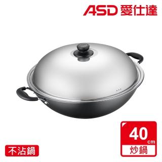 【ASD 愛仕達】無塗層超輕快炒鍋40cm