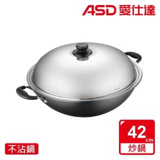 【ASD 愛仕達】無塗層超輕快炒鍋42cm