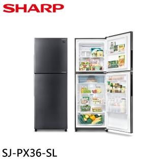【SHARP 夏普】360L一級能效大冷凍雙門除菌變頻冰箱(SJ-PX36-SL)