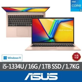【ASUS 華碩】特仕版 15.6吋輕薄筆電(VivoBook X1504VA/i5-1334U/8G+8G/改裝1TB SSD/Win11/金)