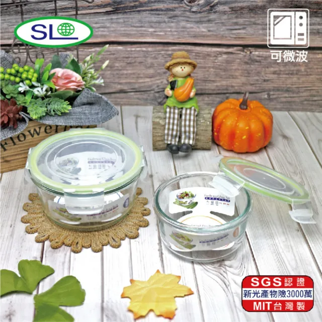 【SL】圓型2入玻璃保鮮盒 R-100 台灣製(700ml+400ml)